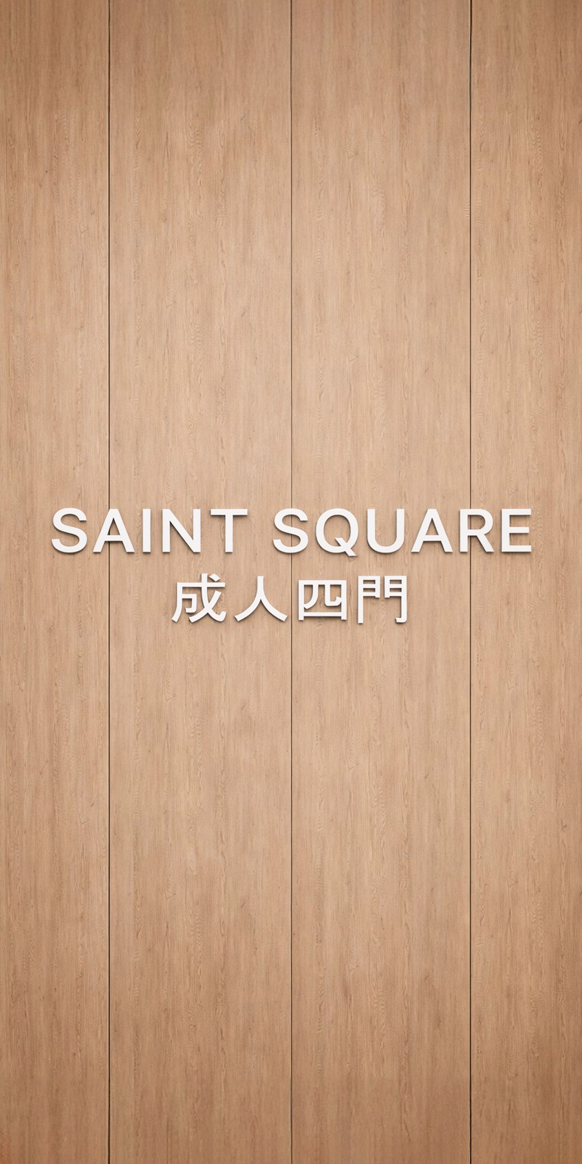 SAINT