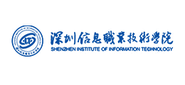 Shenzhen Institute of Information Technology(SZIIT)